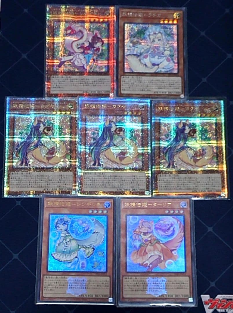 高レアリティ 遊戯王 妖精伝姫 フェアリーテイル デッキパーツセット 日版