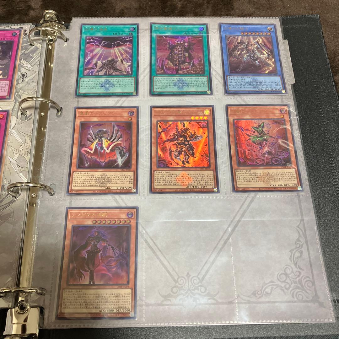 遊戯王OCG コンプリートファイル　白の物語