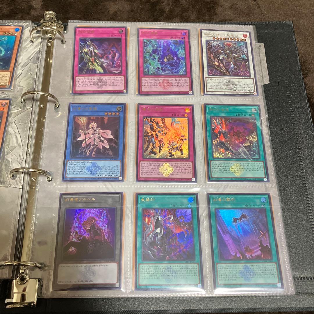 遊戯王OCG コンプリートファイル　白の物語