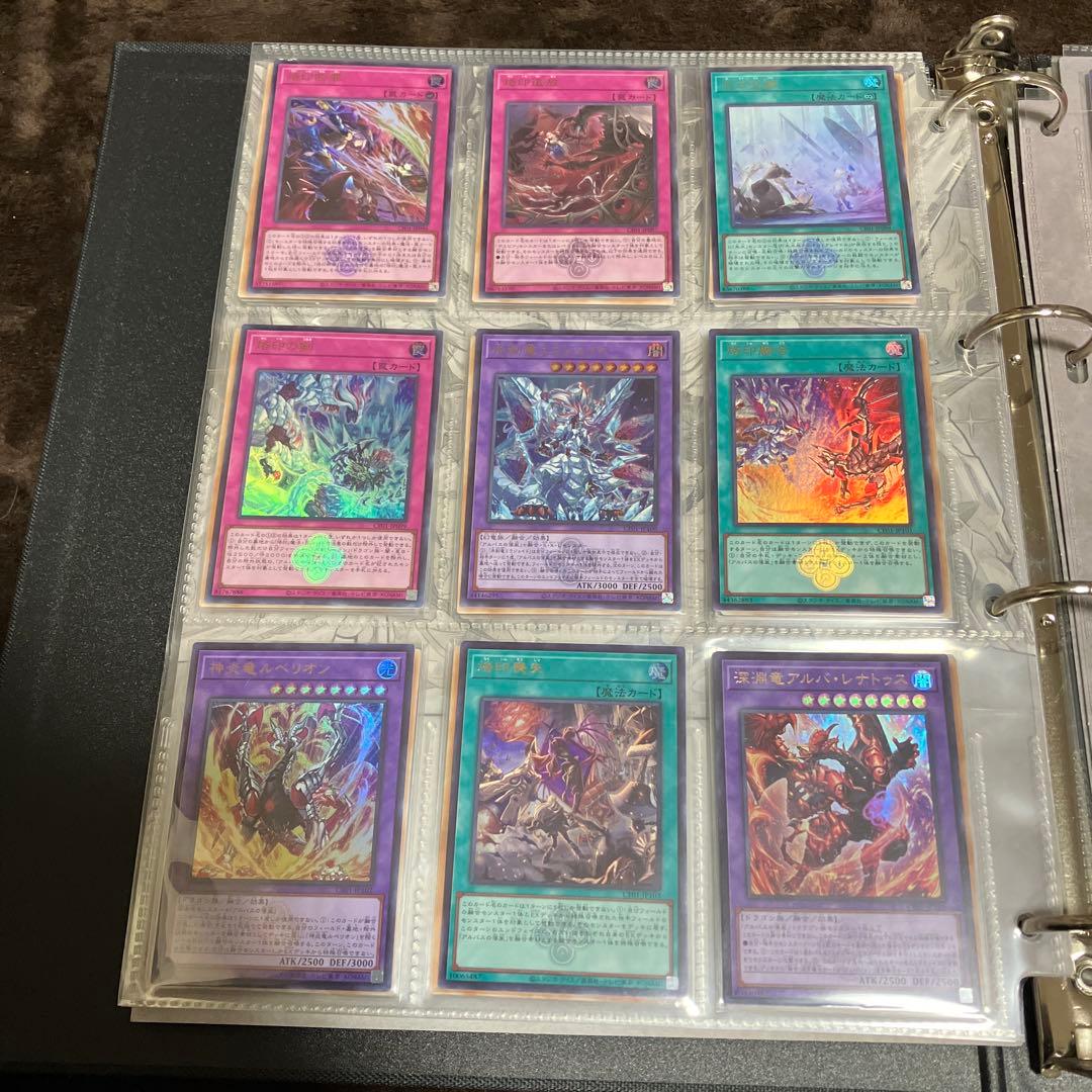 遊戯王OCG コンプリートファイル　白の物語