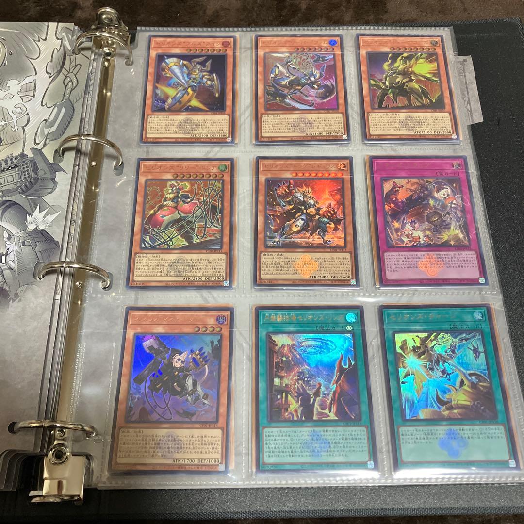 遊戯王OCG コンプリートファイル　白の物語