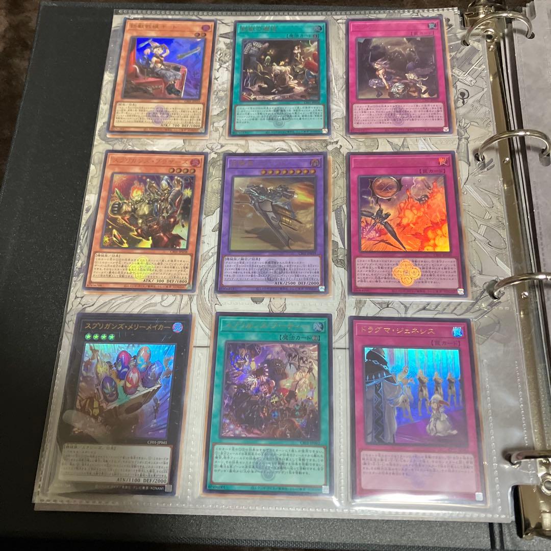 遊戯王OCG コンプリートファイル　白の物語