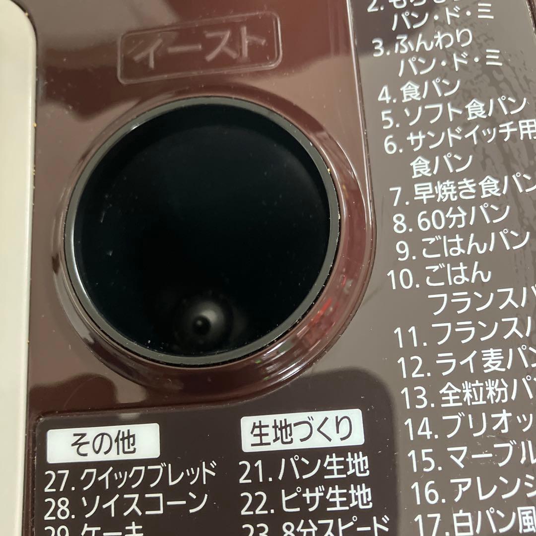Panasonicパナソニック ホームベーカリー 1斤タイプ ブラウン