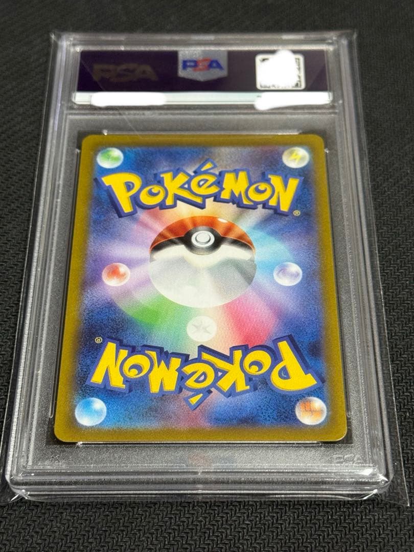 ポケモン　PSA10 ガラル ヒスイ シンオウの仲間たち　3枚セット