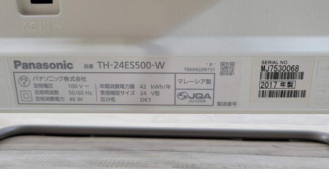 【美品】パナソニック 24V型 液晶テレビ ビエラ TH-24ES500-W