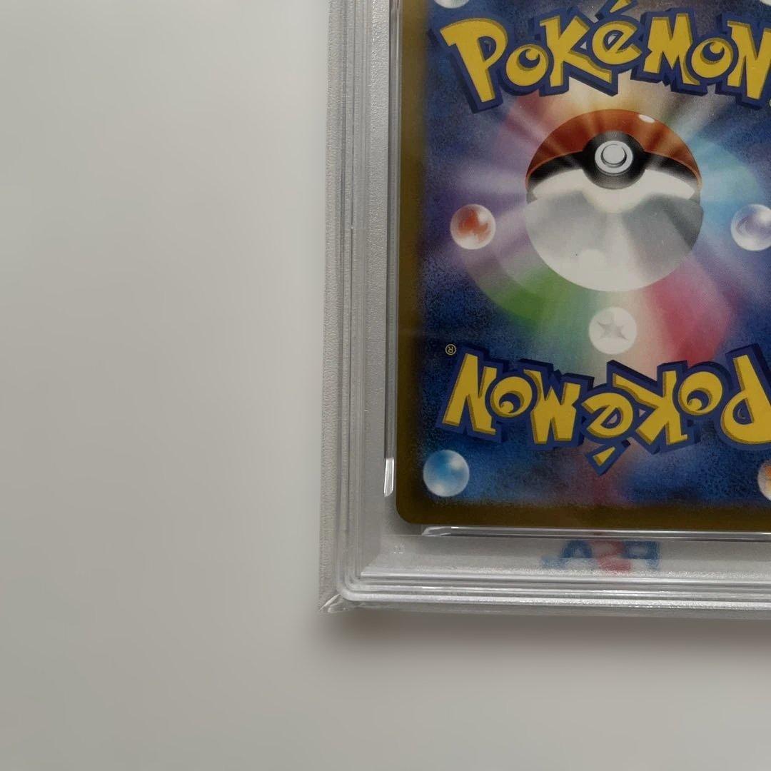 【PSA10】名探偵ピカチュウ プロモ　098/SV-P