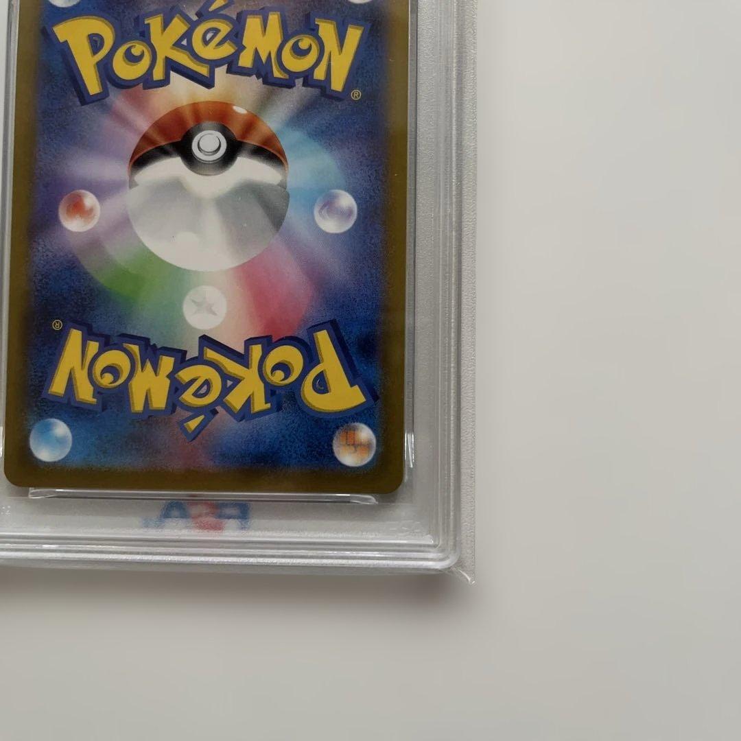 【PSA10】名探偵ピカチュウ プロモ　098/SV-P
