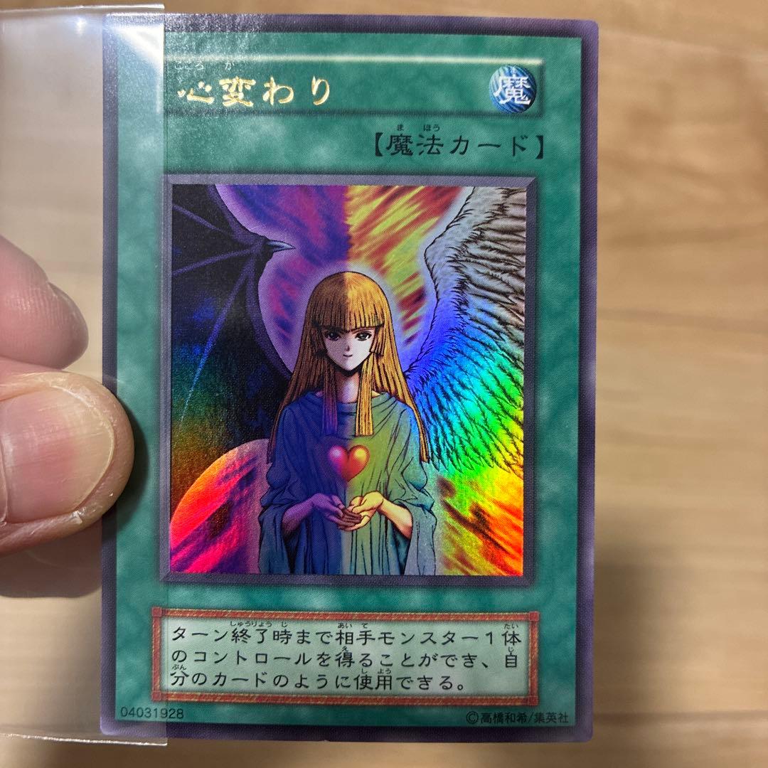 画像追加　初期　良品〜美品まとめ　9枚