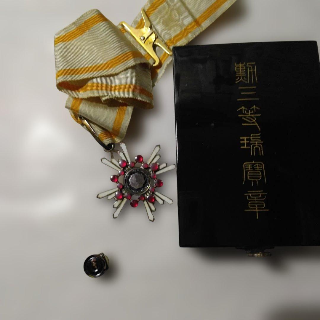 勲三等瑞宝章:箱付き勲章ケース付き-日本勲章