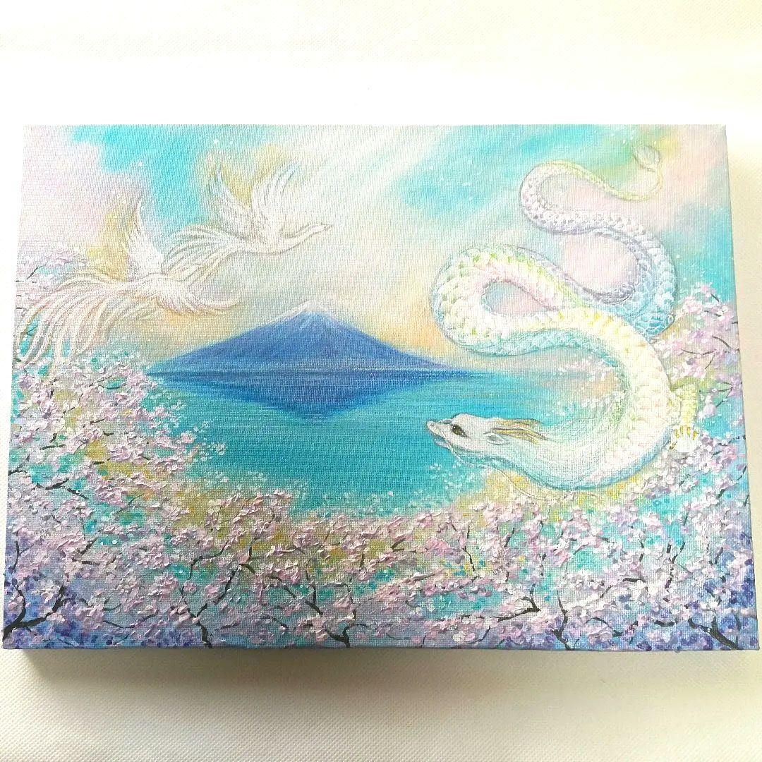 No.482 F4キャンバス　開運絵画　龍と鳳凰　龍神様　桜　富士山　鳳凰