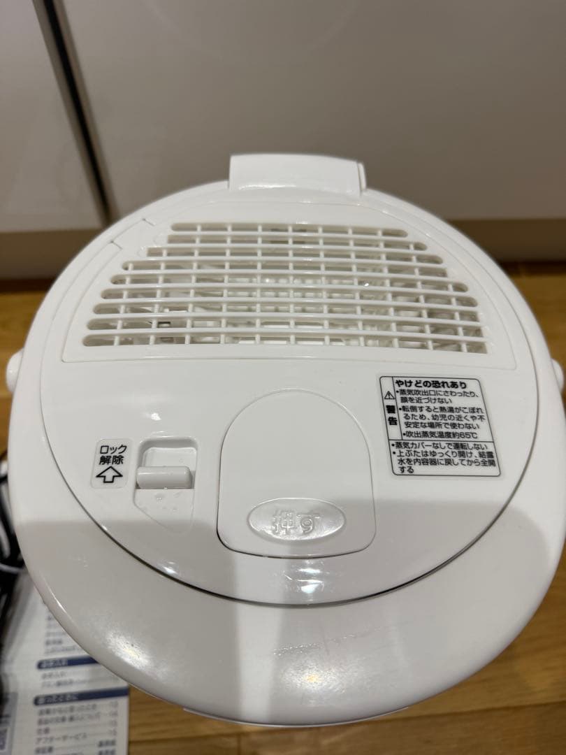 象印　加湿器　EE-RQ50　容量3L