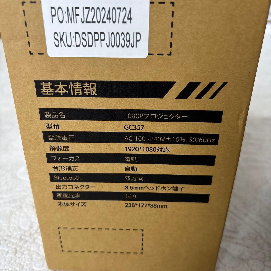 OWNKNEW GC357 1080p プロジェクター 本体