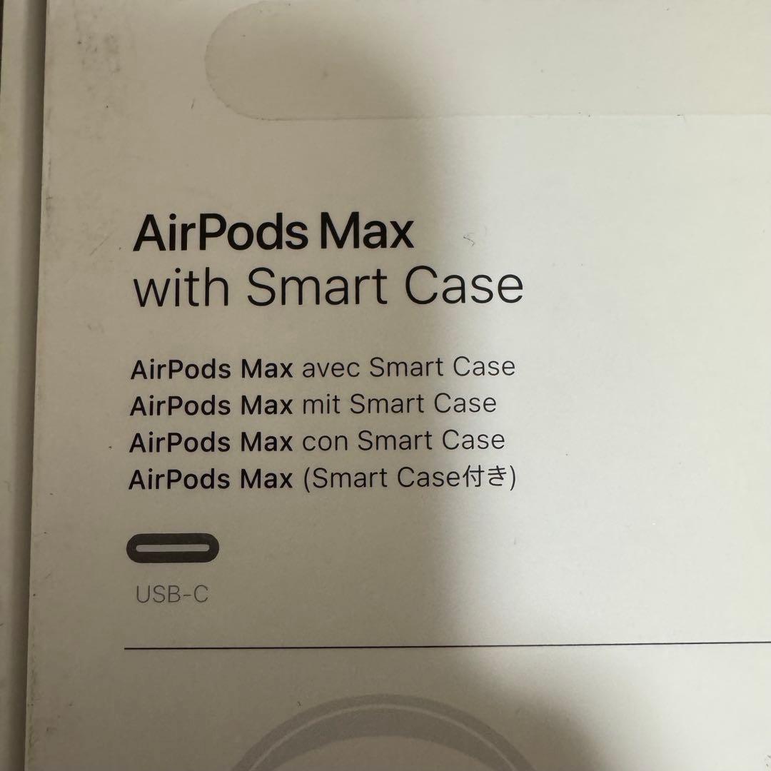 美品！ AirPods Max 第二世代 USB-C 保証期間2027年2/19