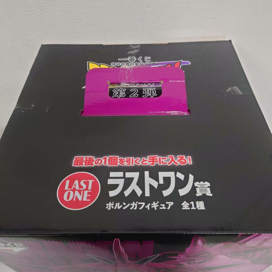 一番くじ ドラゴンボール ラストワン賞&G賞 セット　0403-012