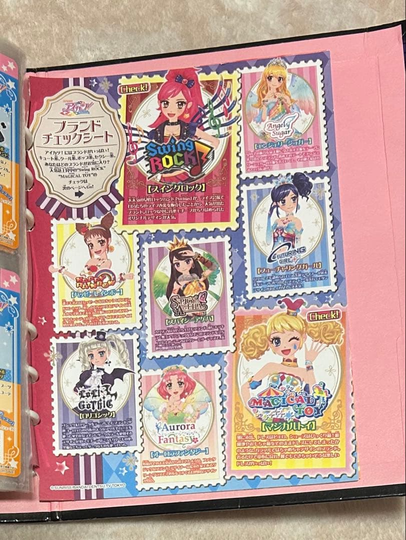 アイカツカード クール レア ノーマル 150枚超 バインダー込 まとめ売り