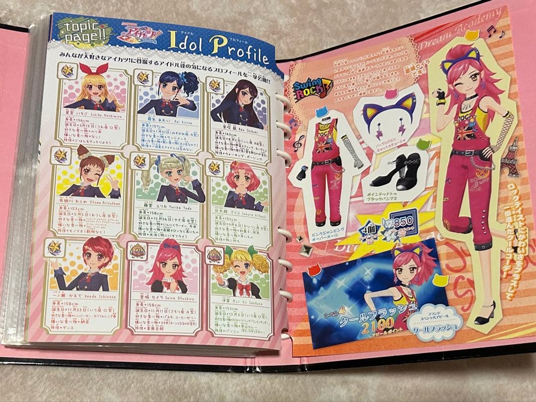 アイカツカード クール レア ノーマル 150枚超 バインダー込 まとめ売り