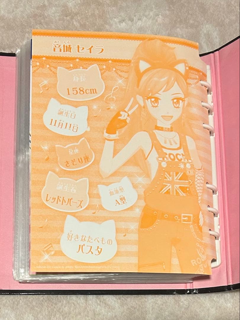 アイカツカード クール レア ノーマル 150枚超 バインダー込 まとめ売り