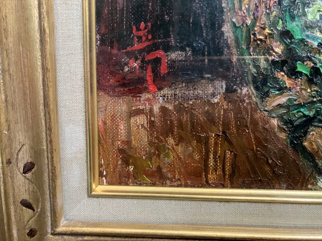 萩谷 巌　油彩画 「ばら」