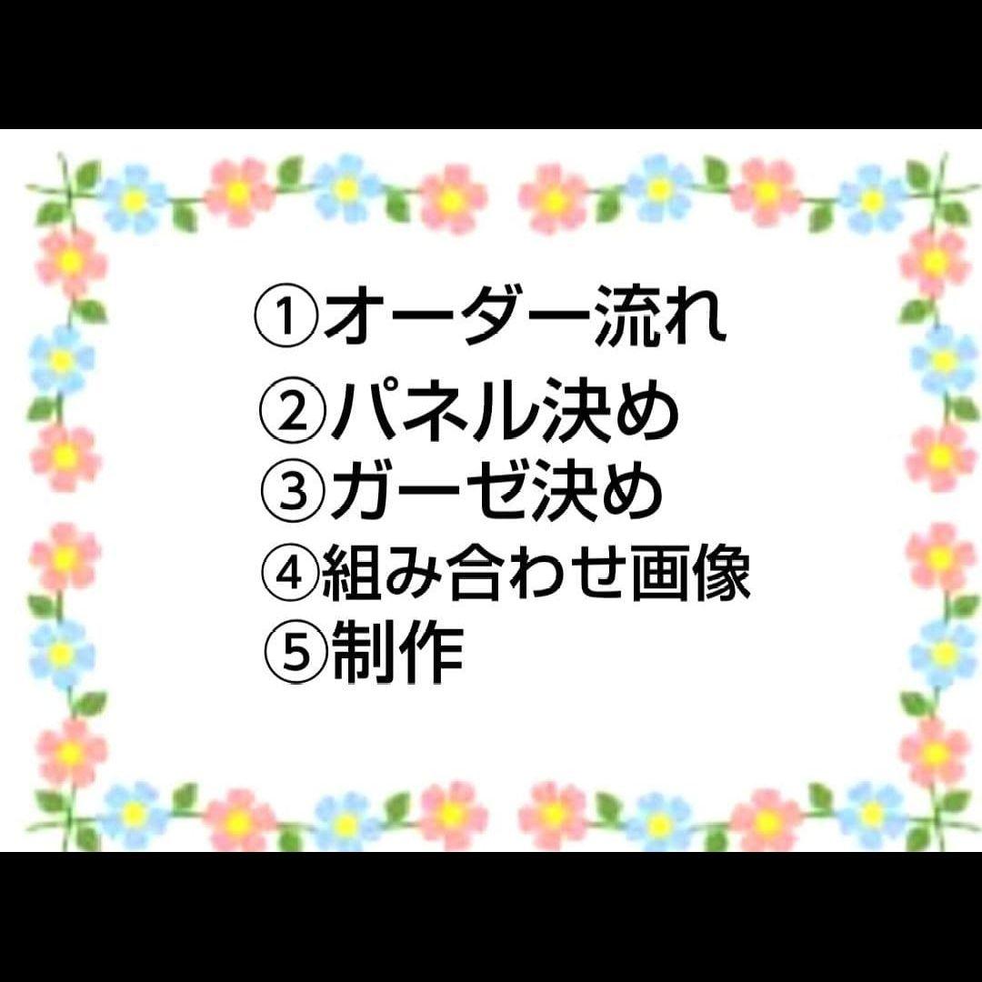 オーダーページ　ハンカチ　68桜餅わんこ柄　ハンドメイド　再出品