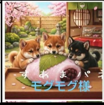 オーダーページ　ハンカチ　68桜餅わんこ柄　ハンドメイド　再出品