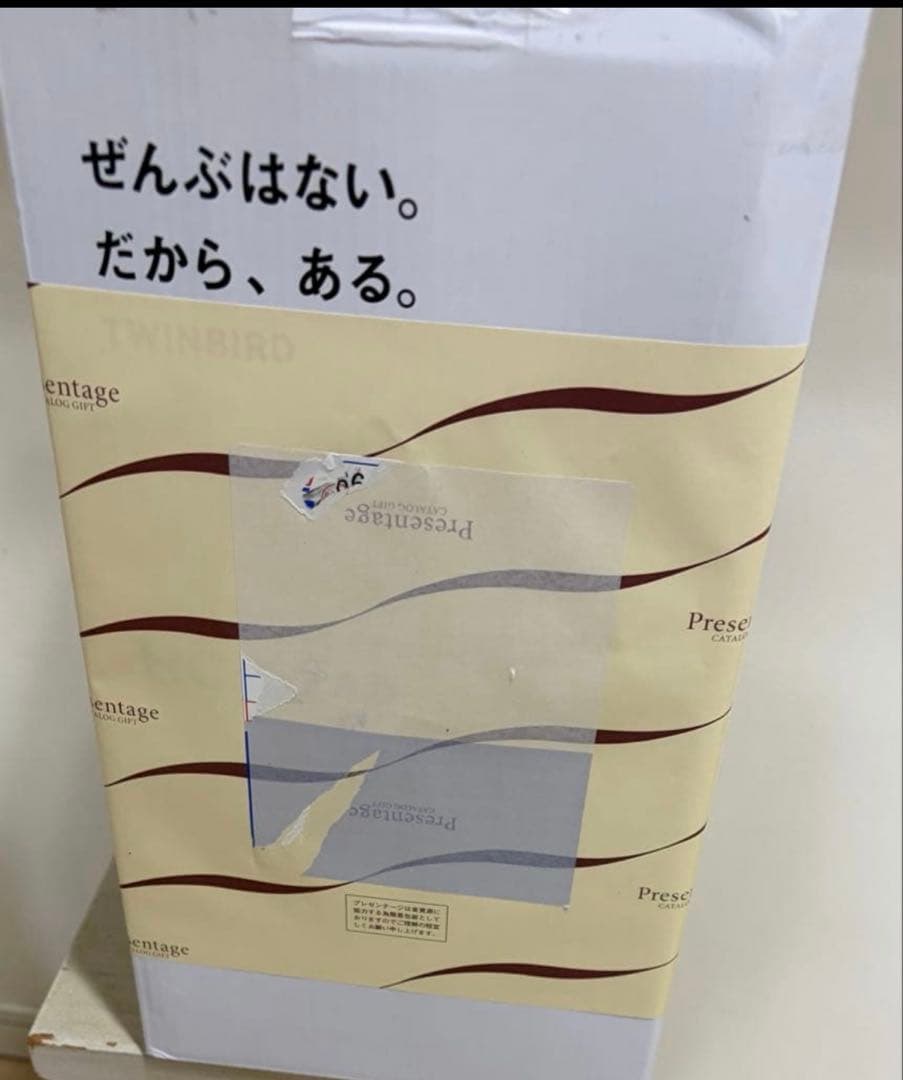 新生活 お祝い掃除機新品匿名配送料込み 2タイプ新品