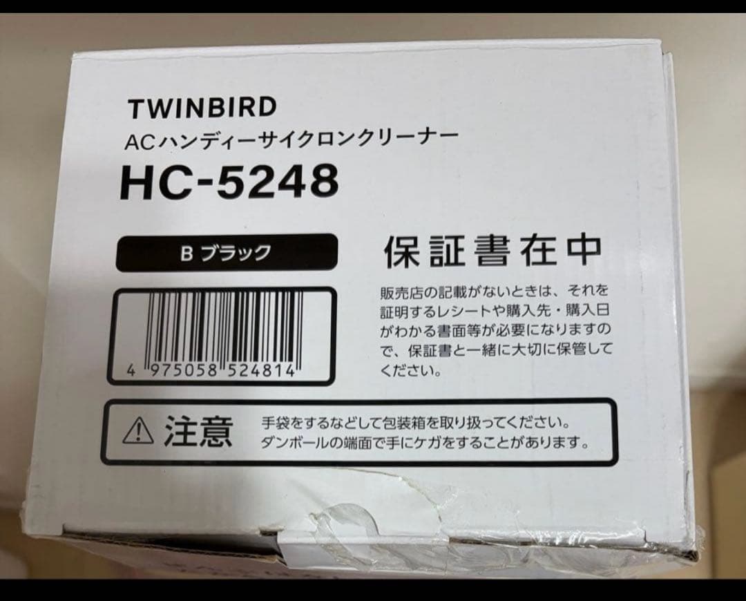 新生活 お祝い掃除機新品匿名配送料込み 2タイプ新品