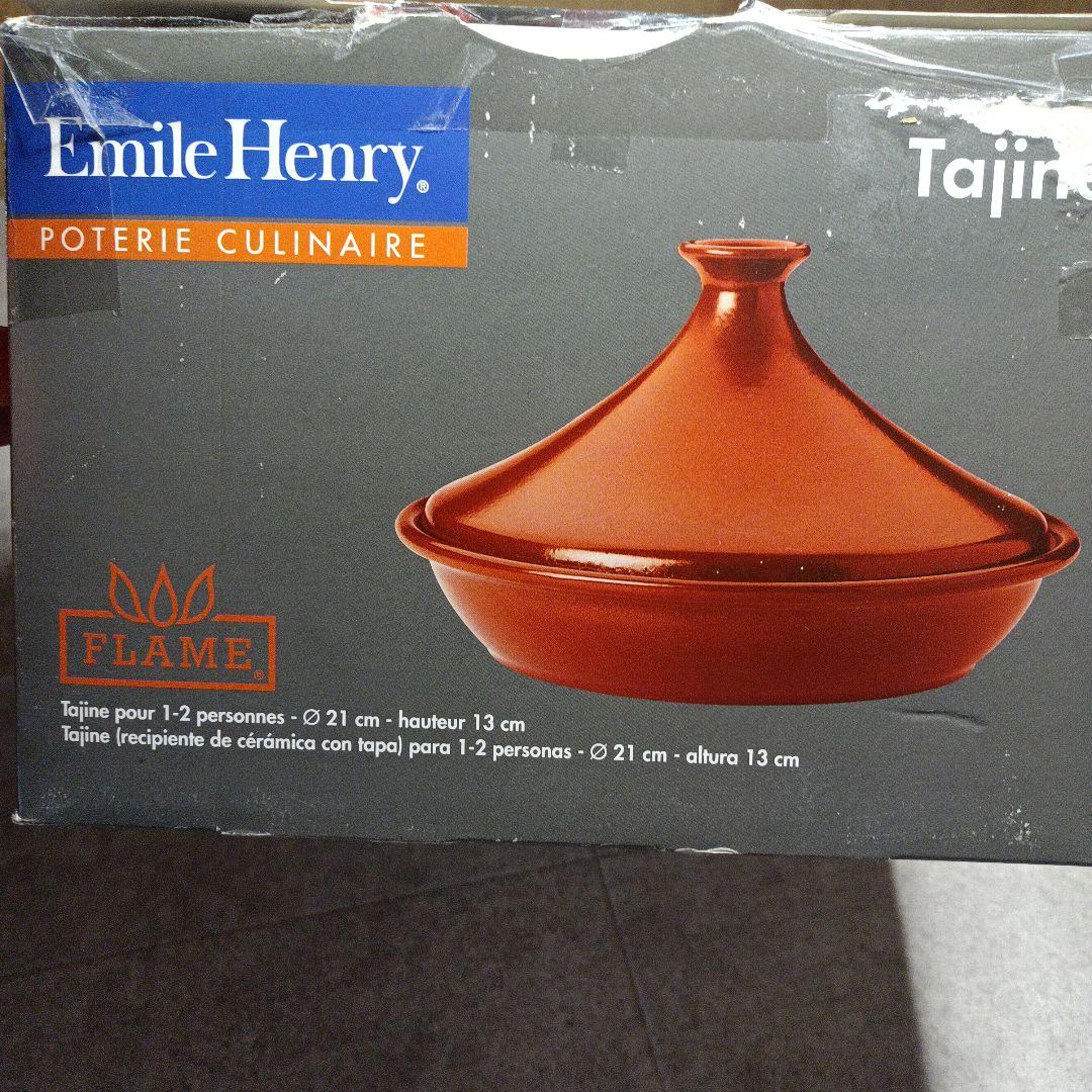 【未使用】Emile Henry　タジン鍋