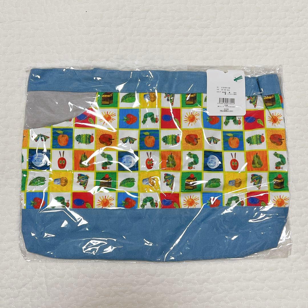 はらぺこあおむし レッスンバッグ シューズバッグ 移動ポケット