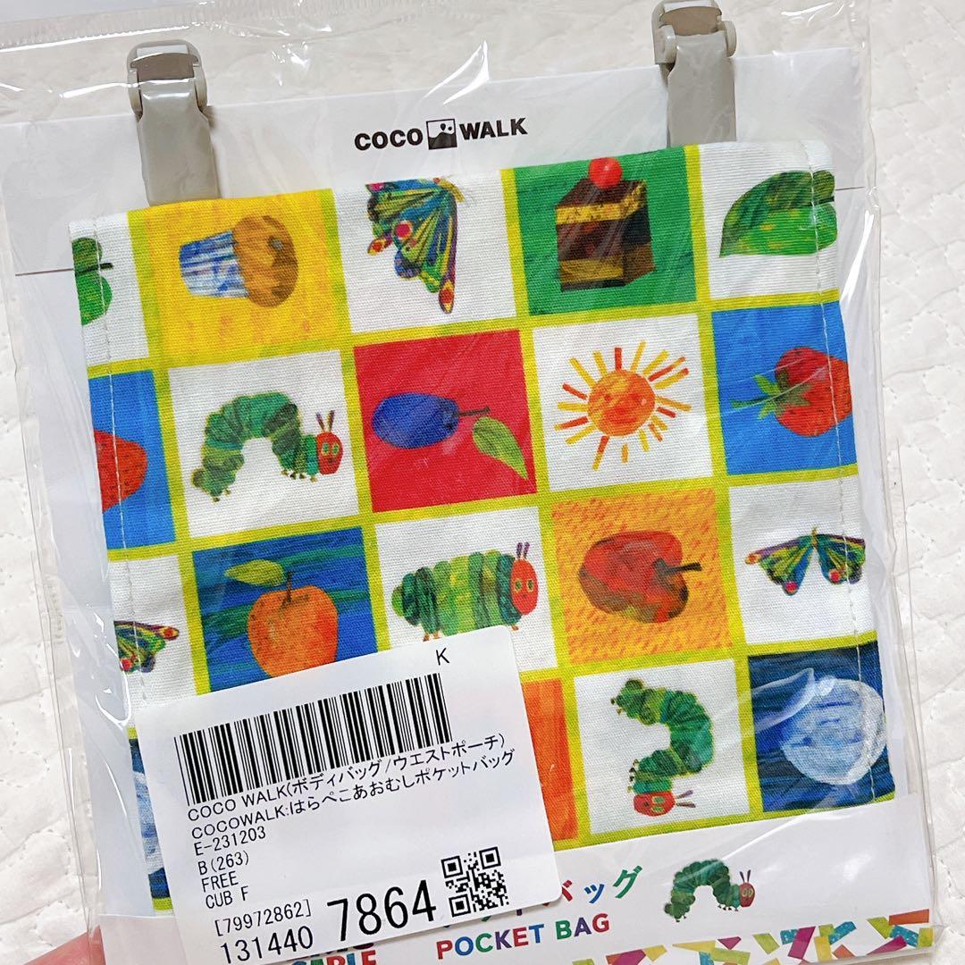 はらぺこあおむし レッスンバッグ シューズバッグ 移動ポケット