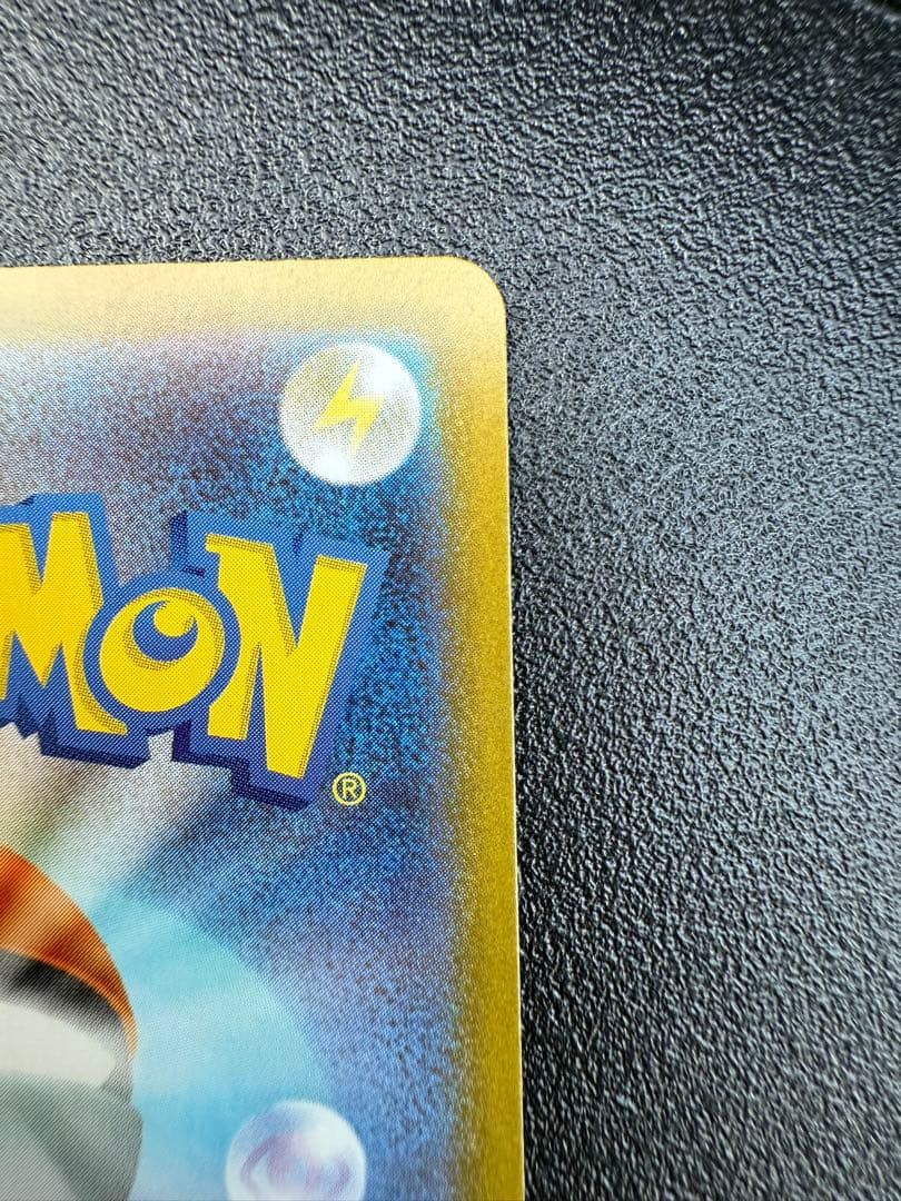 ゼクロム ex ポケモンカード
