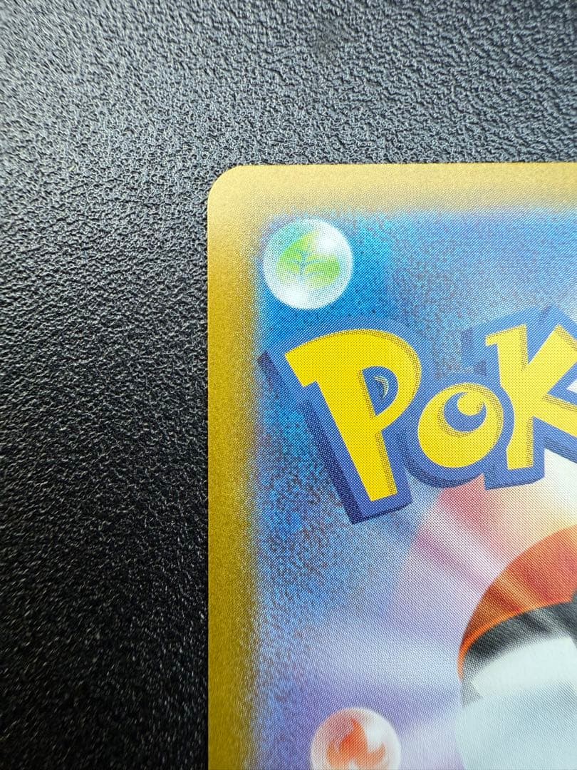 ゼクロム ex ポケモンカード