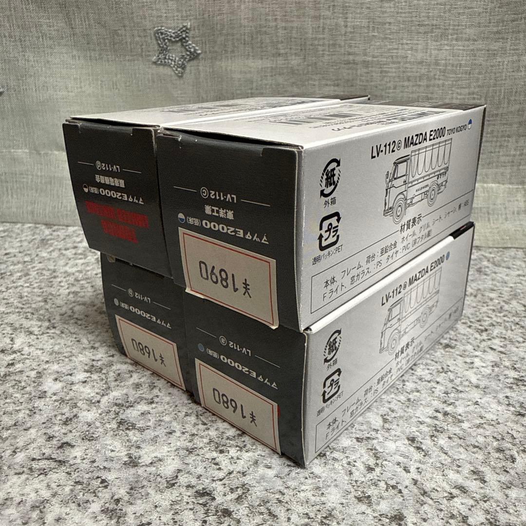 ★クロキ★トミカリミテッドヴィンテーLV-112 マツダE2000 a〜d