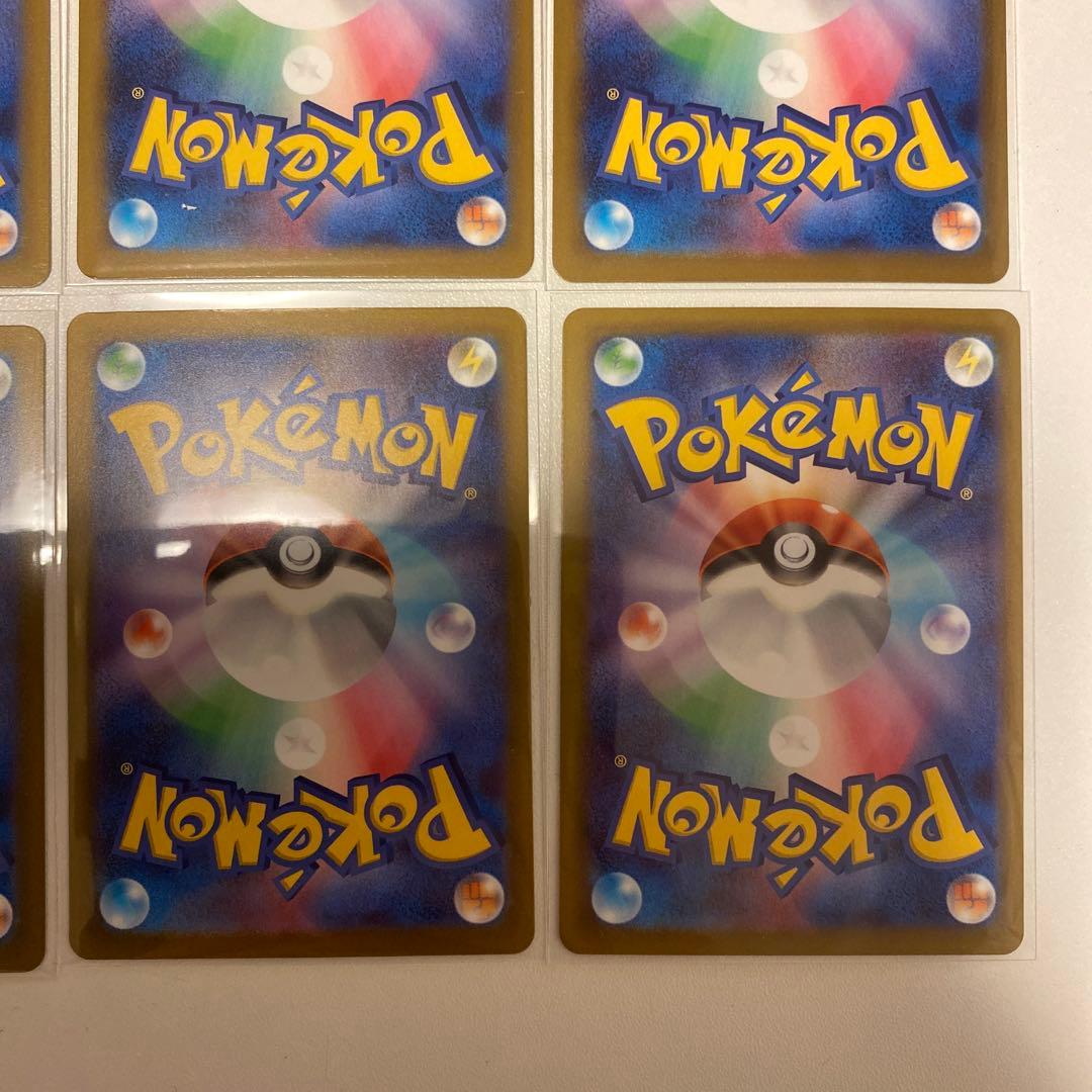 ポケモンカード　MA レアコンプリートセット