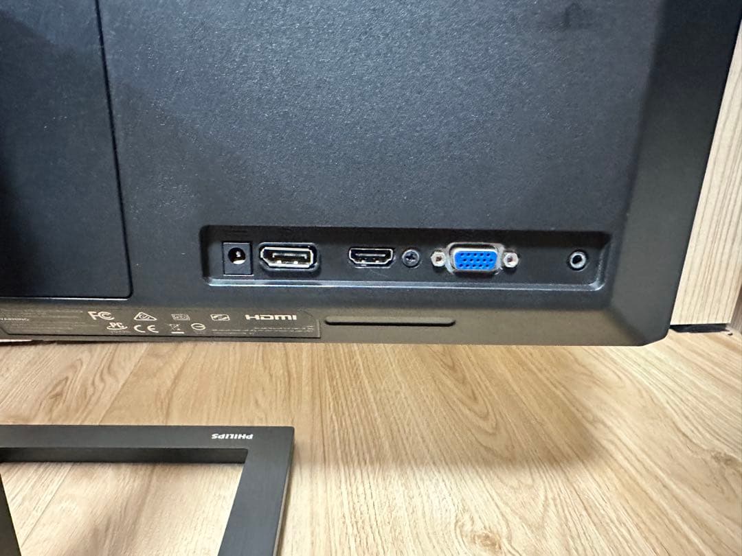 PHILIPS フル HD 液晶モニター　242E2F/11