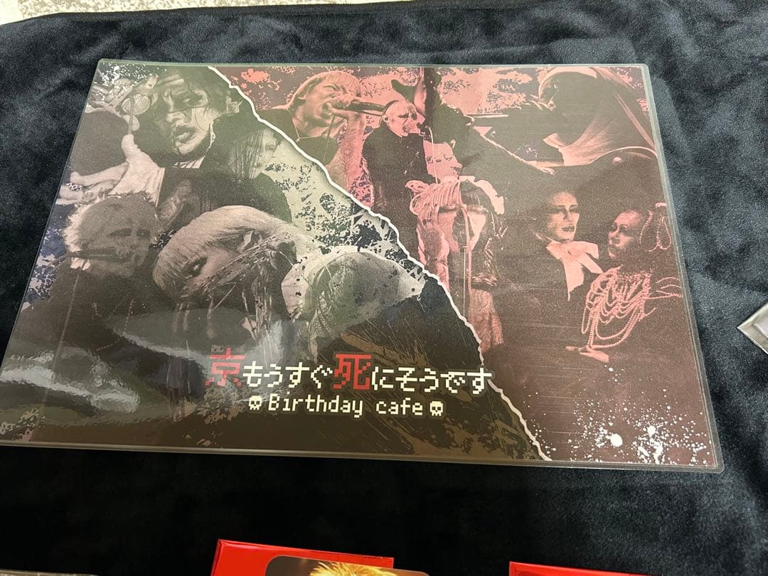 た*ん様 京もうすぐ死にそうです　カフェDir en grey ランチョンマット