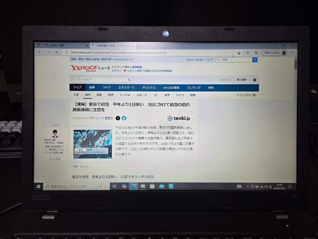 Windowsノート本体 ThinkPad L590 20Q8S0CA00 Core i5 Win10
