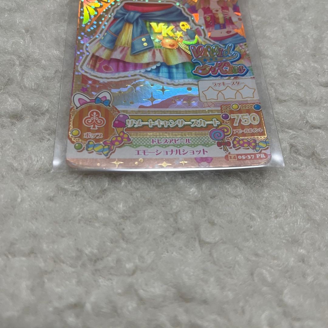 アイカツカード プレミアム 星座ドレス キングレオ / クリスタルアクエリアス