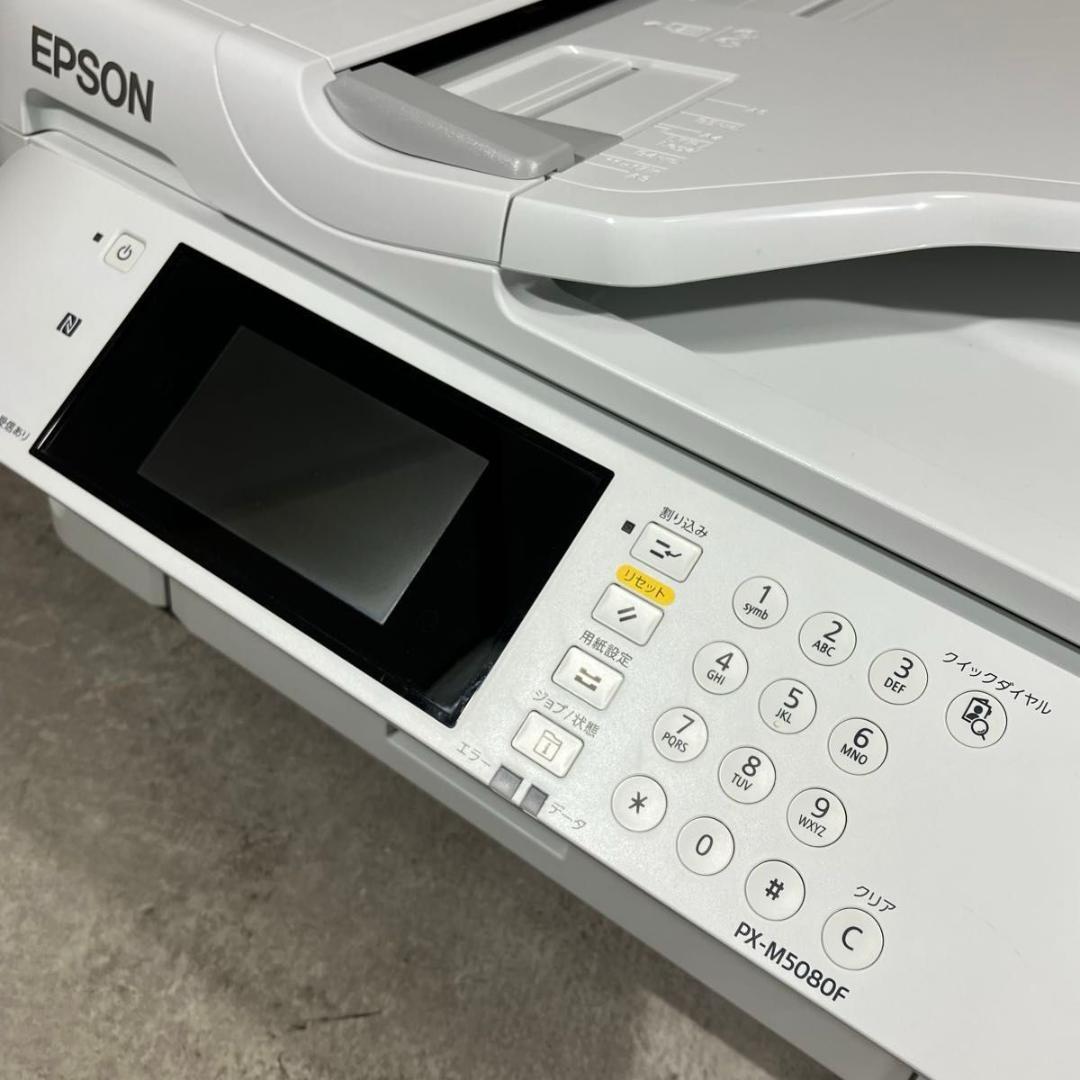 美品 EPSON エプソン PX-M5080F A3 ビジネス プリンター
