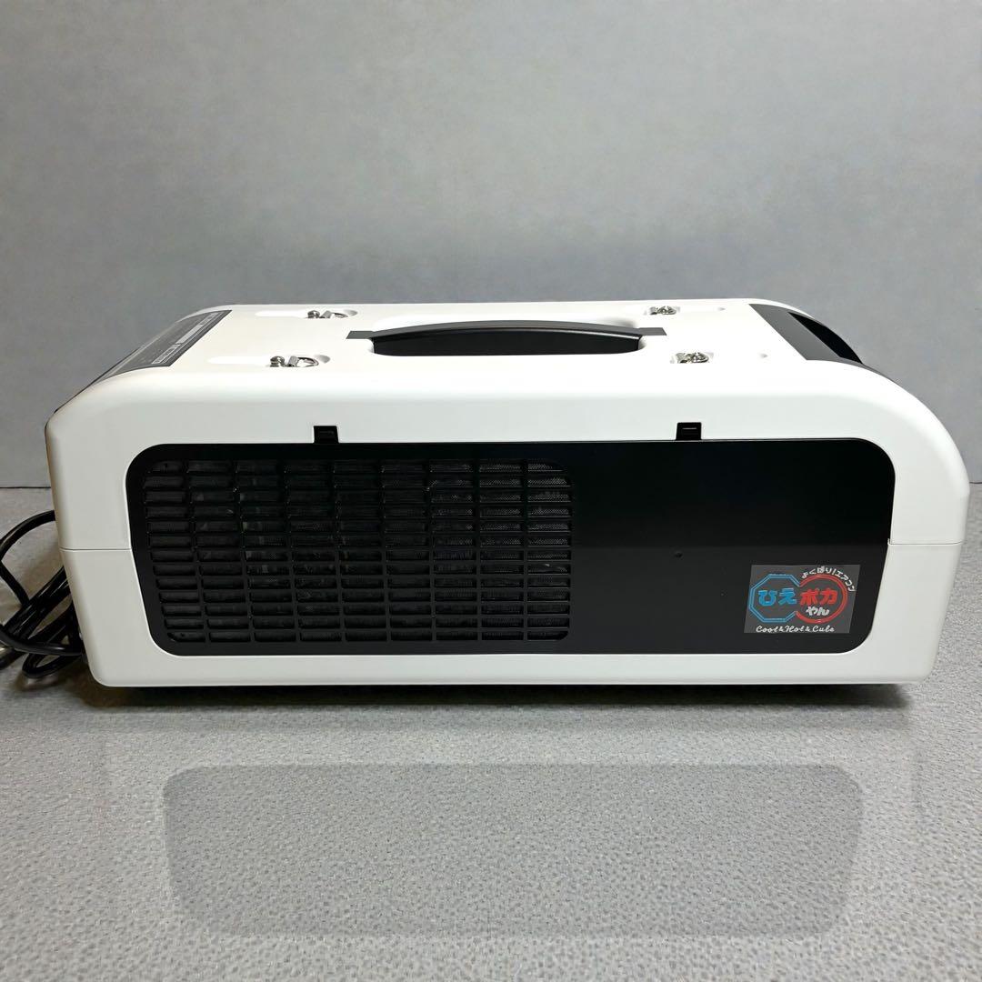 【美品】ポータブルスポットエアコン ひえポカやん SPA-04 スポットクーラー