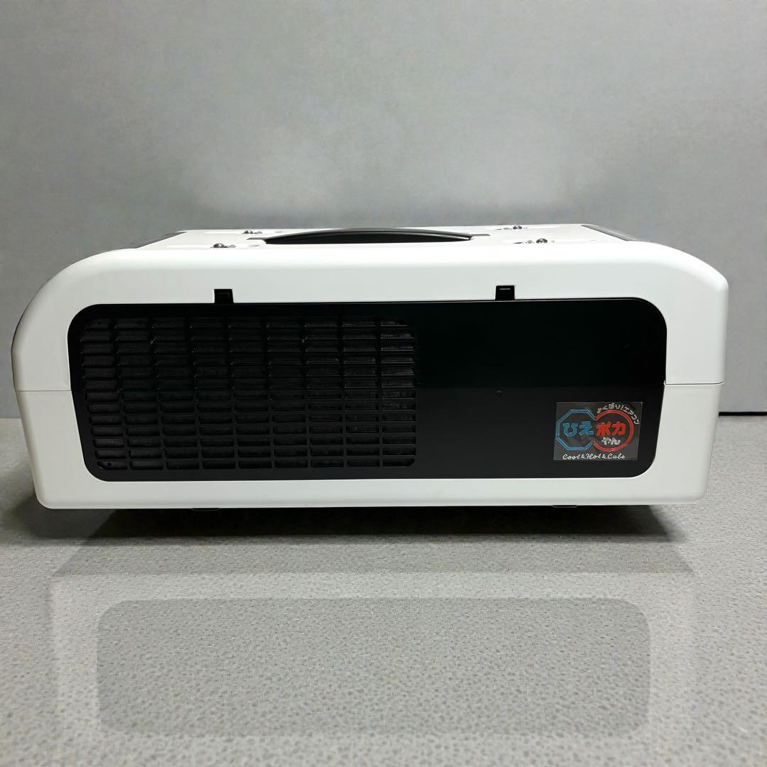 【美品】ポータブルスポットエアコン ひえポカやん SPA-04 スポットクーラー