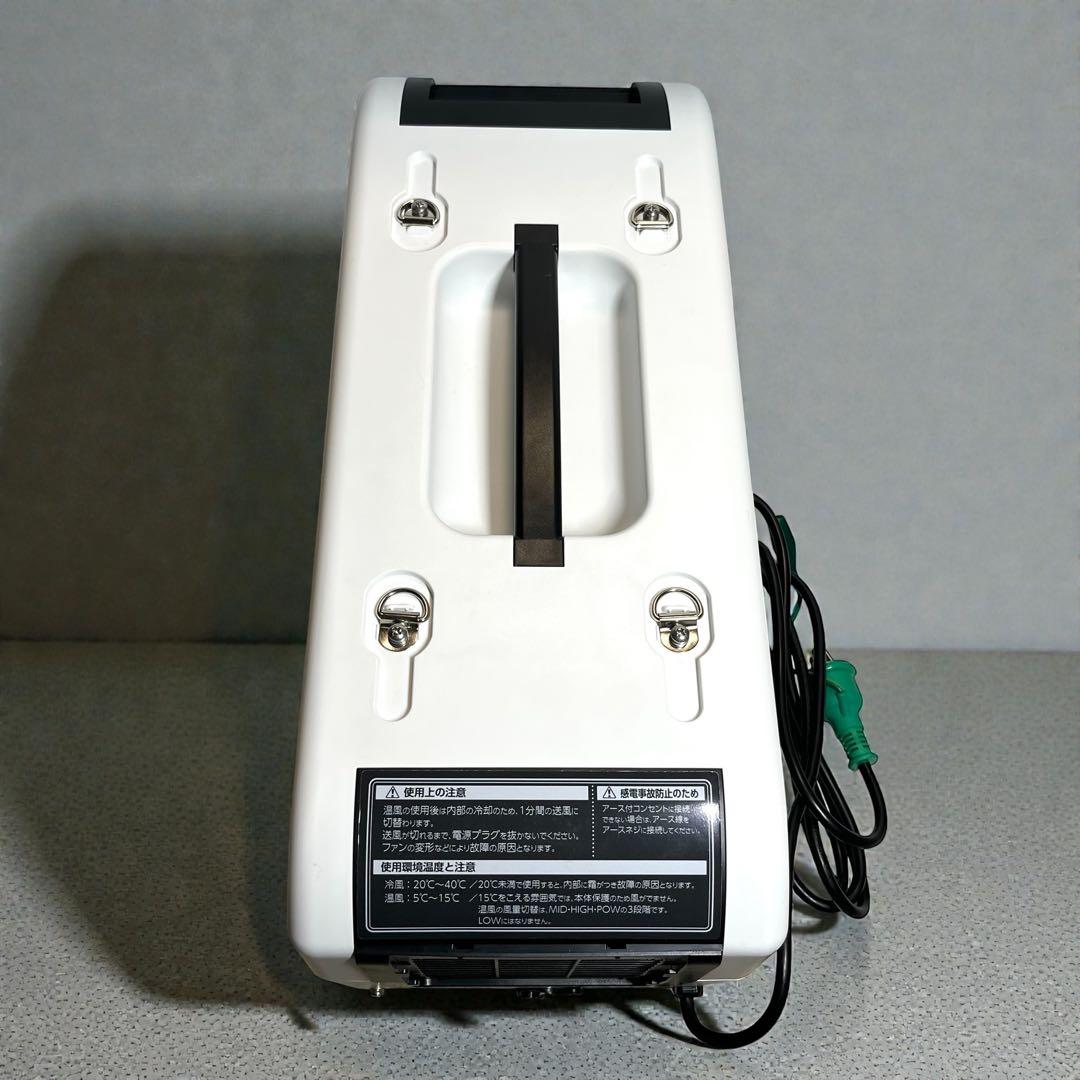 【美品】ポータブルスポットエアコン ひえポカやん SPA-04 スポットクーラー