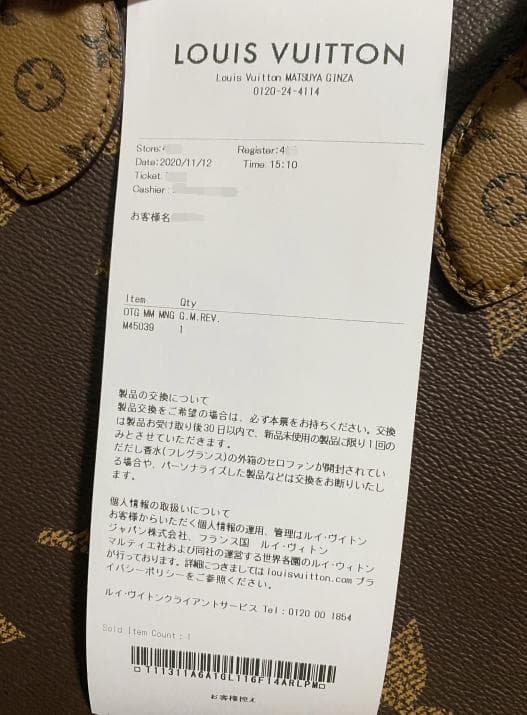 オンザゴー MM M45039