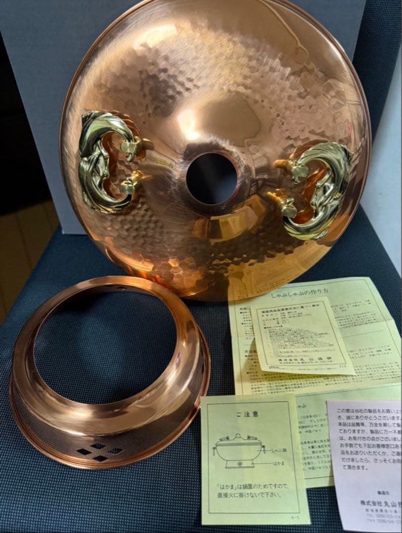 ＊新品＊純銅＊しゃぶ鍋＊しゃぶしゃぶ用純銅鍋＊丸山技研＊