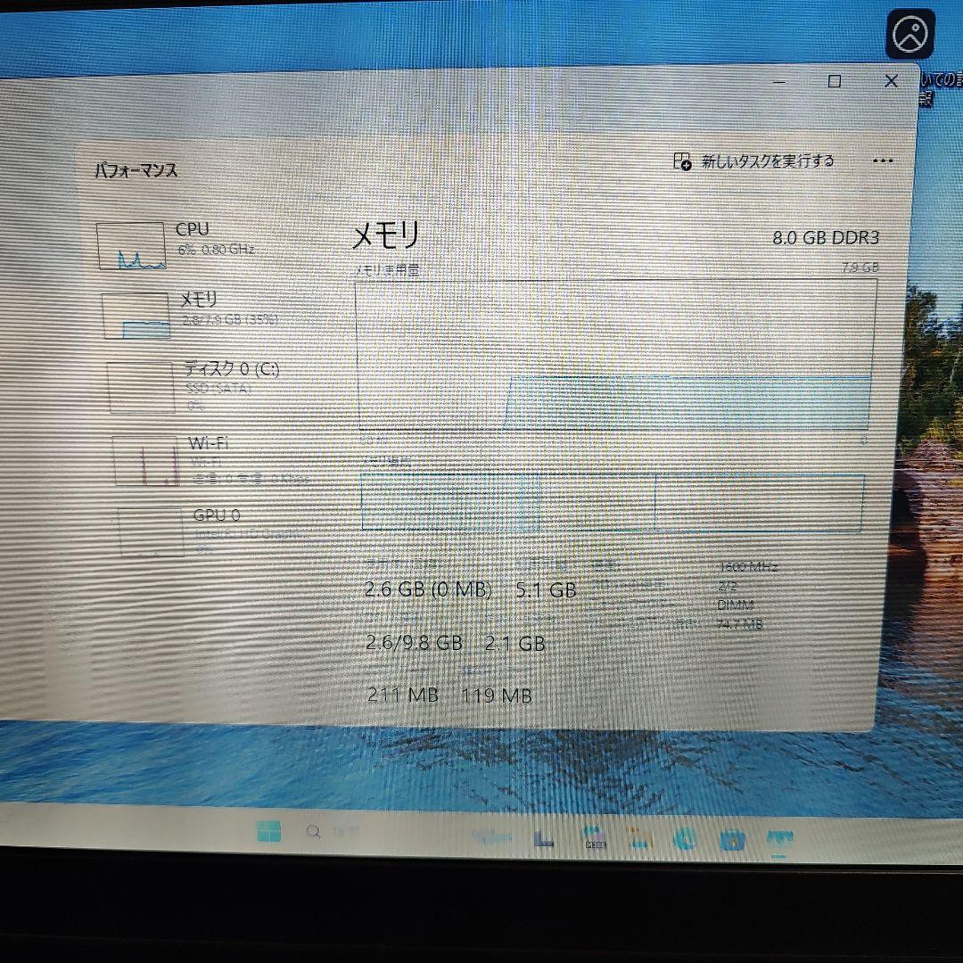 TOSHIBA dynabook R634/M Windows11ノートPC