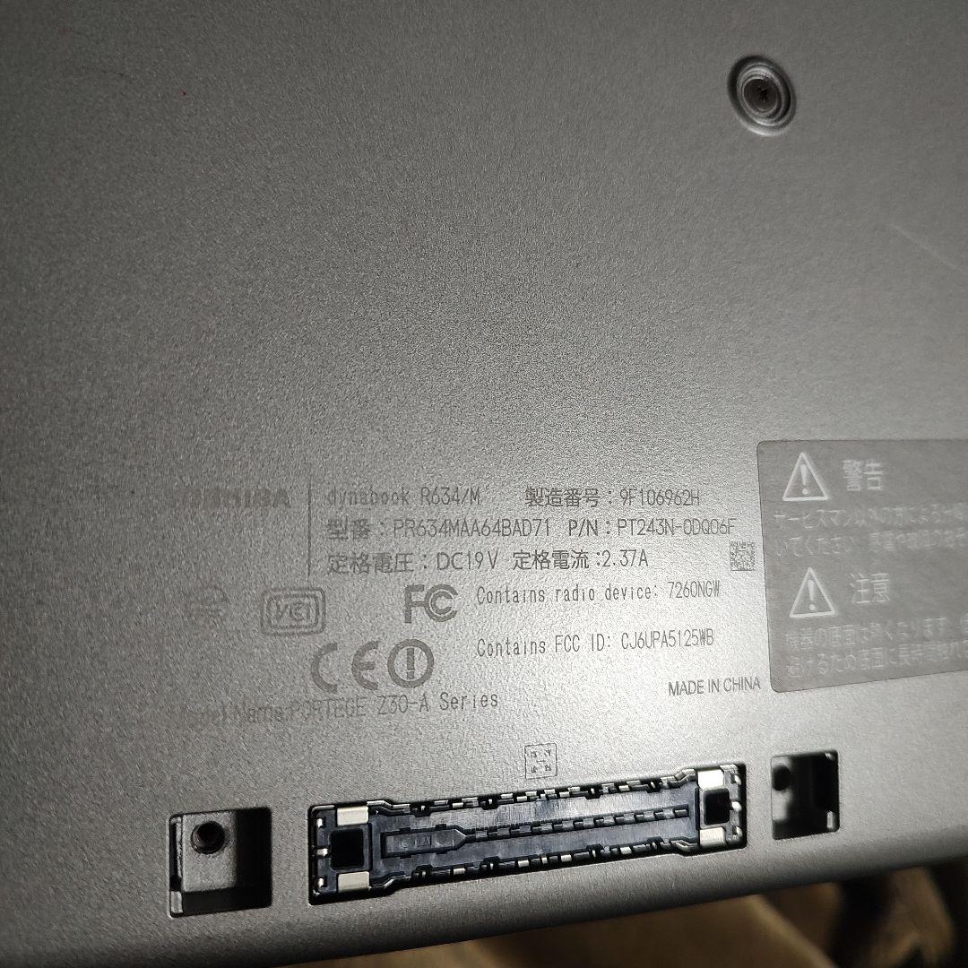 TOSHIBA dynabook R634/M Windows11ノートPC