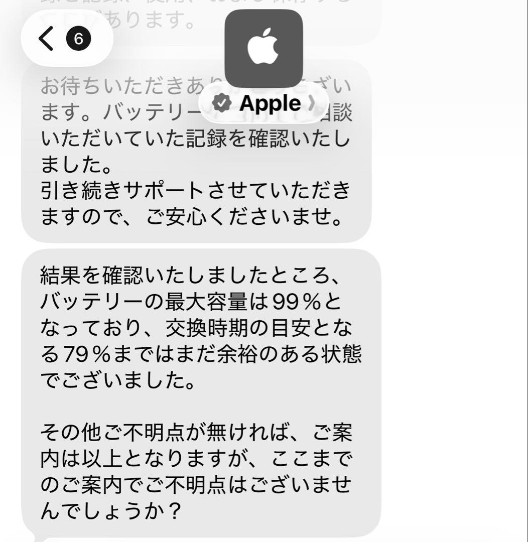iPad第10世代64GB Wi-Fi 美品ペン付 ケース付き