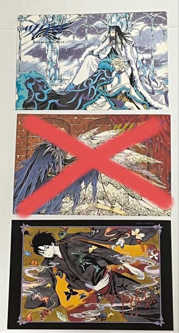 【2枚目以降あり】CLAMP ポストカード　ツバサ・クロニクル　×××Holic