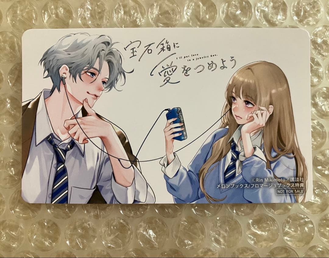【コンプリート】 デザート&別冊フレンド フェア 特典 ときめきカード 全14種