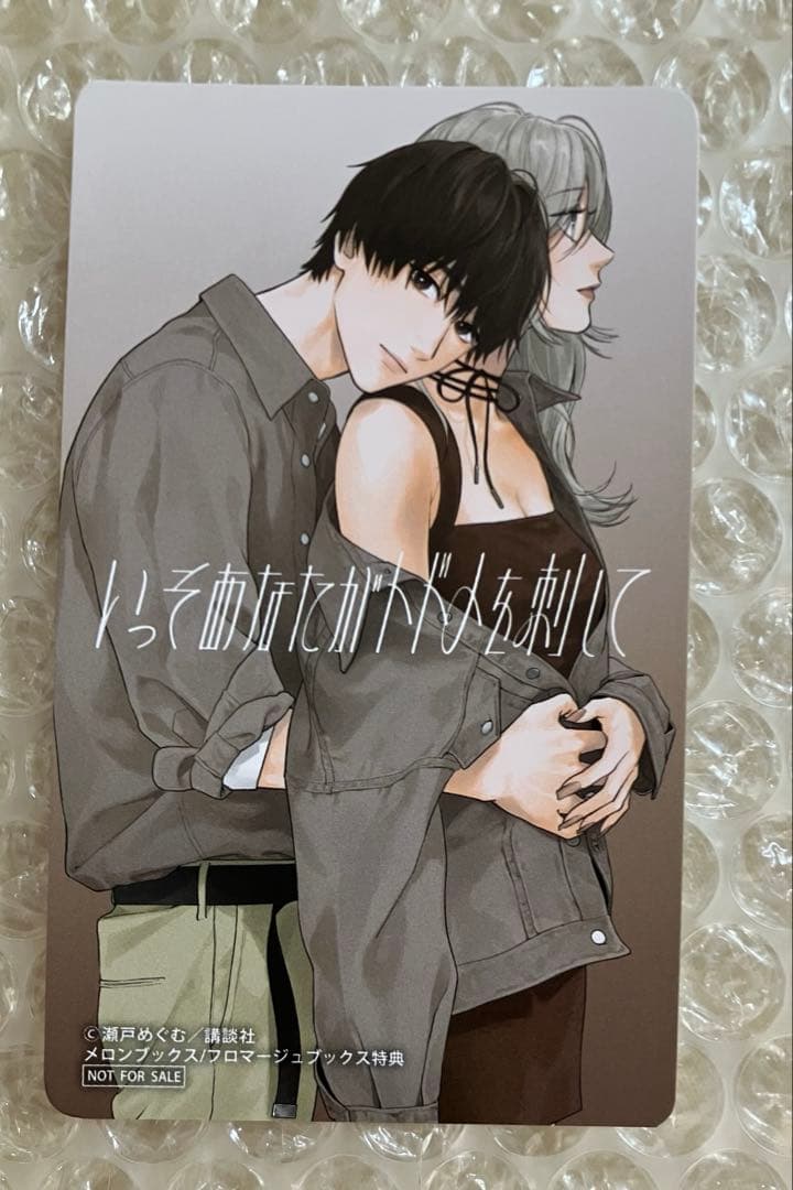 【コンプリート】 デザート&別冊フレンド フェア 特典 ときめきカード 全14種