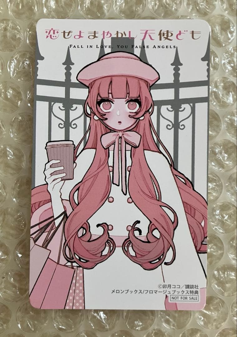 【コンプリート】 デザート&別冊フレンド フェア 特典 ときめきカード 全14種